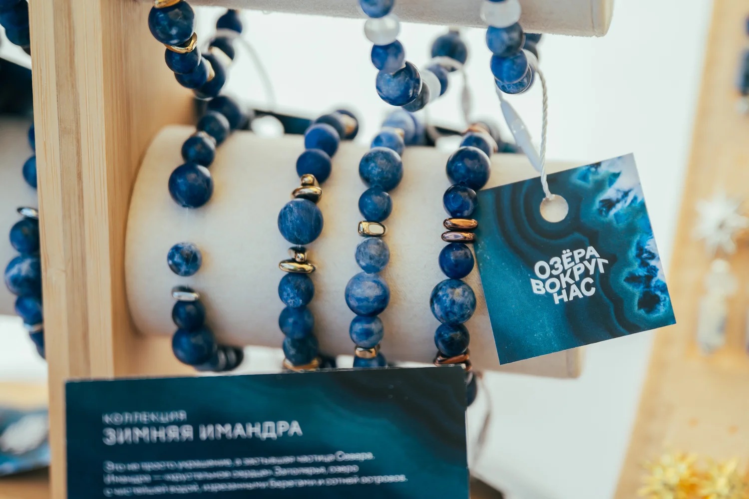 Nataliya’s Jewelry — Варницына Наталия