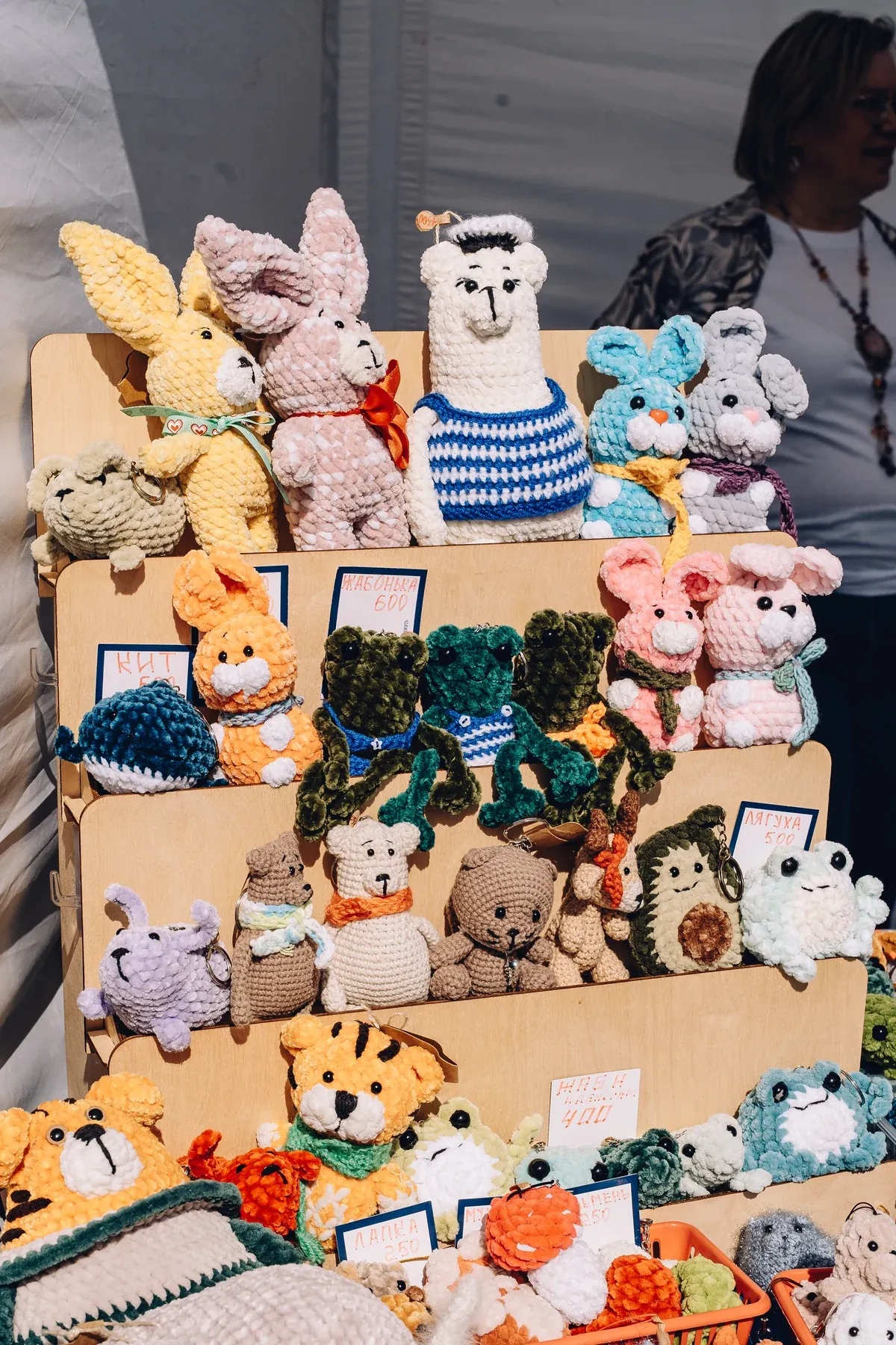 Arts & Knitting